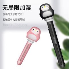 新款车载迷你usb车载空气净化