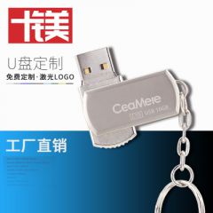 创意定制金属U盘 8g 16g 32g 64g