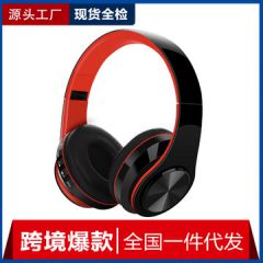 亚马孙跨境爆款B3头戴式蓝牙耳机