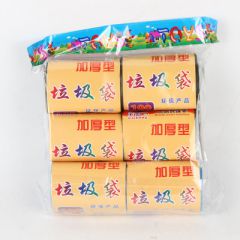 超大号 六连包 连卷垃圾袋