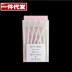 抖音 成人软毛小头牙刷