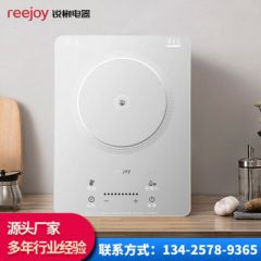 锐椒电磁炉家用小家电厨房电器超薄