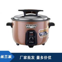 商用电饭煲   只能厨房家用