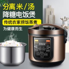 脱糖仪电饭煲 家用多功能双胆降糖电放锅