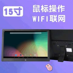 安卓网络版   15寸数码相框  远程发布