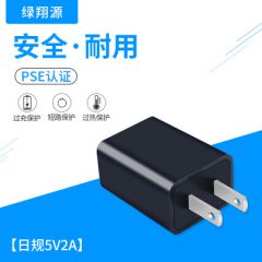 5v1a /  5V2A 日规认证存电器