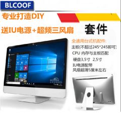 超薄台式22/24/27