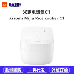 小米 米家电饭煲